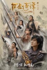Legend of the Ancient Sword 2018 WEB-DL 480p & 720p Movie Download