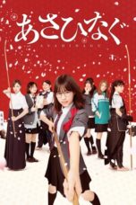 Asahinagu (2017) WEB-DL 480p & 720p Japanese HD Movie Download