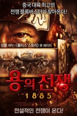 The War of Loong 2017 WEB-DL 480p & 720p Download and Watch Online