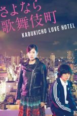 Kabukicho Love Hotel (2014) BluRay 480p & 720p HD Movie Download