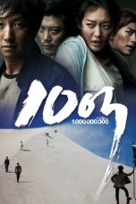 A Million (2009) DVDRip 480p & 720p HD Korean Movie Download