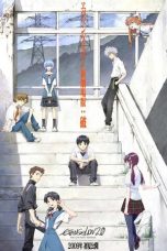Evangelion: 2.0 You Can (Not) Advance (2009) BluRay 480p & 720p