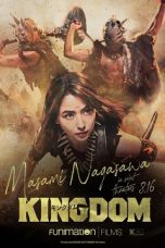 Kingdom (2019) BluRay 480p & 720p Japanese HD Movie Download