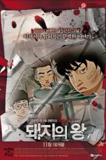 The King of Pigs (2011) BluRay 480p & 720p Korean Movie Download