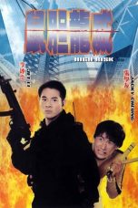 High Risk aka Meltdown (1995) BluRay 480p, 720p & 1080p Mkvking - Mkvking.com