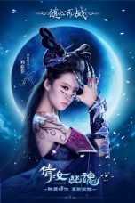 A Chinese Ghost Story (2011) BluRay 480p, 720p & 1080p Mkvking - Mkvking.com