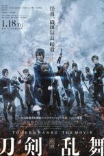 Touken Ranbu: The Movie (2018) WEBRip 480p, 720p & 1080p Mkvking - Mkvking.com