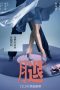A Leg (2020) BluRay 480p, 720p & 1080p Mkvking - Mkvking.com