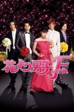 Boys Over Flowers: Final (2008) BluRay 480p, 720p & 1080p Full HD Movie Download