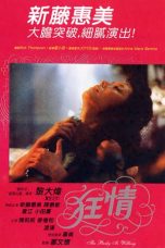 China Scandal: Exotic Dance (1983) BluRay 480p, 720p & 1080p Full HD Movie Download