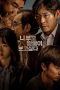 I Want to Know Your Parents (2022) WEBRip 480p, 720p & 1080p Full HD Movie Download
