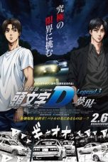 New Initial D the Movie: Legend 3 – Dream (2016) BluRay 480p & 720p Full HD Movie Download