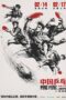 Ping Pong: The Triumph (2023) BluRay 480p, 720p & 1080p Full HD Movie Download